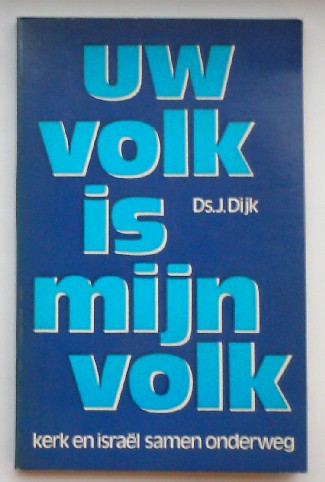 DIJK, DS. J., - Uw volk is mijn volk. Kerk en Israel samen onderweg.
