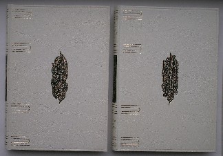 JAARTSVELD-PENN, C. (ed.), - Het nieuwe grote handwerkboek. 2 delen.