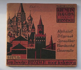 red. - Kremlin taalgids voor het Russisch. Een beetje Russisch voor iedereen.
