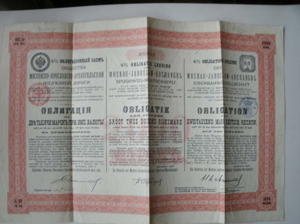 ANTIQUE STOCK. (Aandeel) - Moskau-Jaroslaw-Archangel Eisenbahn gesellschaft. 4 % Obligations-Anleihe. 2000 Mark.