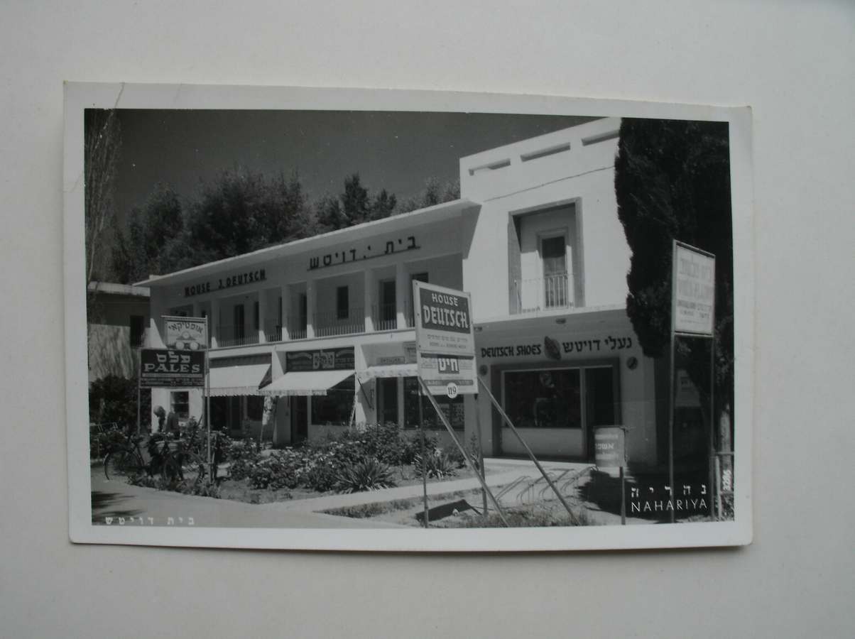 postcard. ansichtkaart. postkarte. - (Israel). Nahariya. House J. Deutsch.