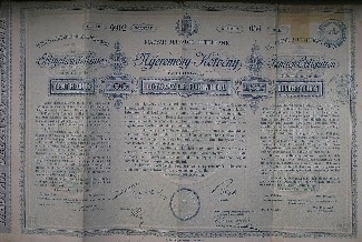antique stock. aandeel. - Ungarische Hypotheken Bank. Obligation 100 Gulden.