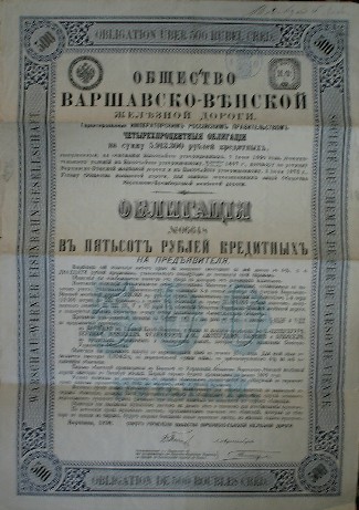 antique stock. aandeel. - Warschau Wiener Eisenbahn Gesellschaft. Obligation 500 Rubel.