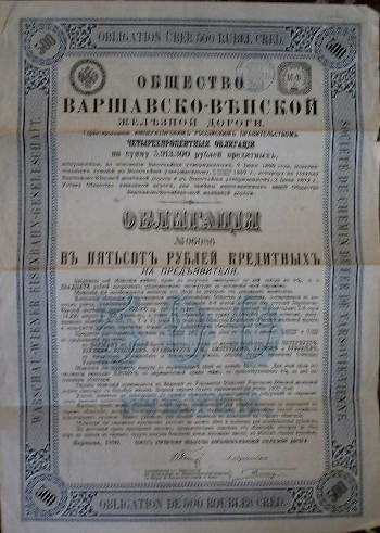 antique stock. aandeel. - Warschau Wiener Eisenbahn Gesellschaft. Obligation 500 Rubel.