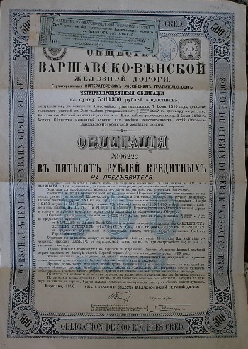 antique stock. aandeel. - Warschau Wiener Eisenbahn Gesellschaft. Obligation 500 Rubel.