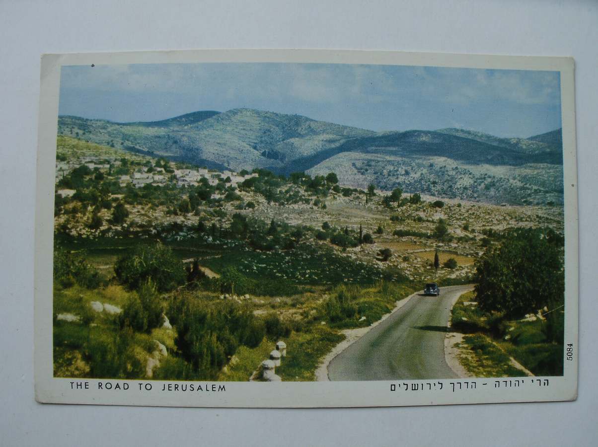 postcard. ansichtkaart. postkarte. - Israel. The road to Jerusalem.