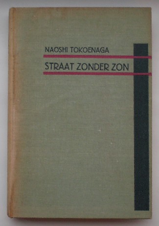 TOKOENAGA, NAOSHI, - Straat zonder zon. Japansche Arbeidersroman.