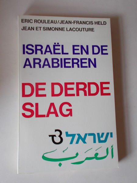 ROULEAU, ERIC (E.A.), - Israel en de arabieren. De derde slag.
