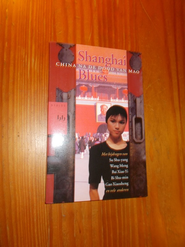 LEER, JANNIE VAN DER (Samenst.), - Shanghai blues. China na de dood van Mao.